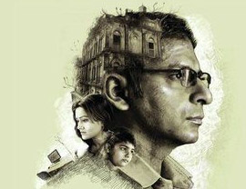 Family Album London Bengali Film festival